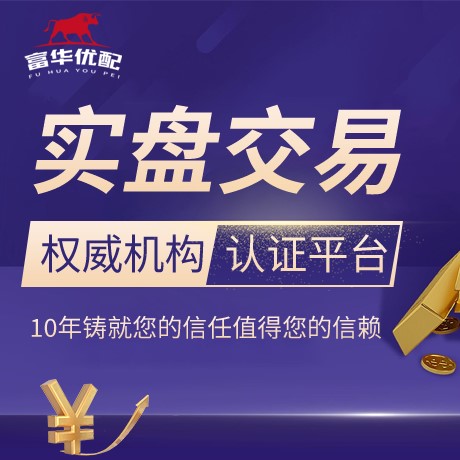 安卓版升富证券